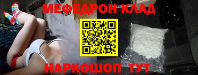 COCAINE Заводоуковск