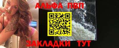 прущая мука Заволжье
