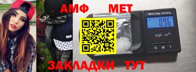 первитин Ирбит