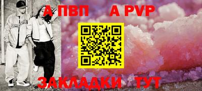 первитин Ирбит