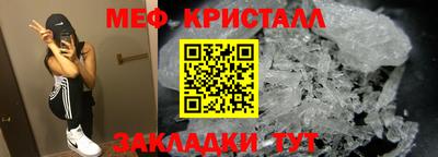 COCAINE Заводоуковск