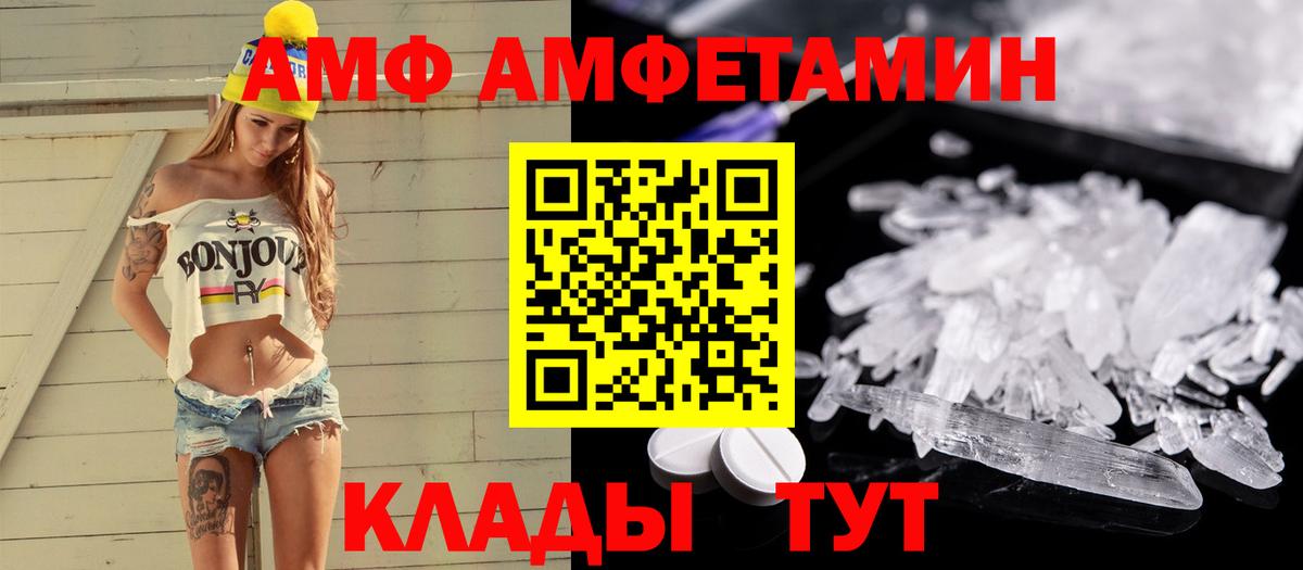 Видное  МЕТАМФЕТАМИН витя  Вход с VPN  МЕТАМФЕТАМИН витя 