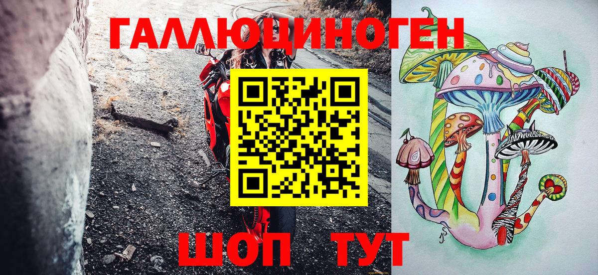 Псилоцибиновые грибы GOLDEN TEACHER Видное