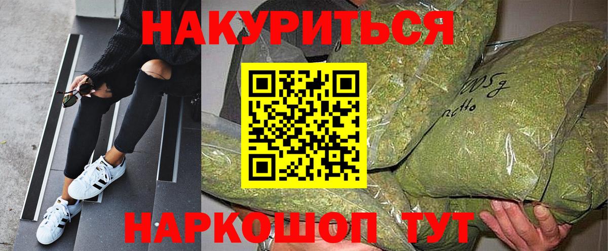 Конопля Bruce Banner  Марихуана Amnesia  Видное  МАРИХУАНА OG Kush  Вход с VPN 